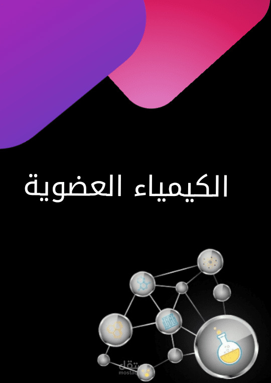 الكتابة