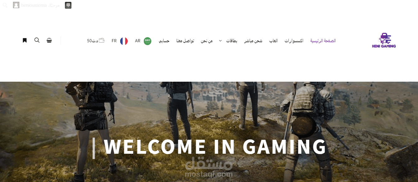 متجر على  woocommerce