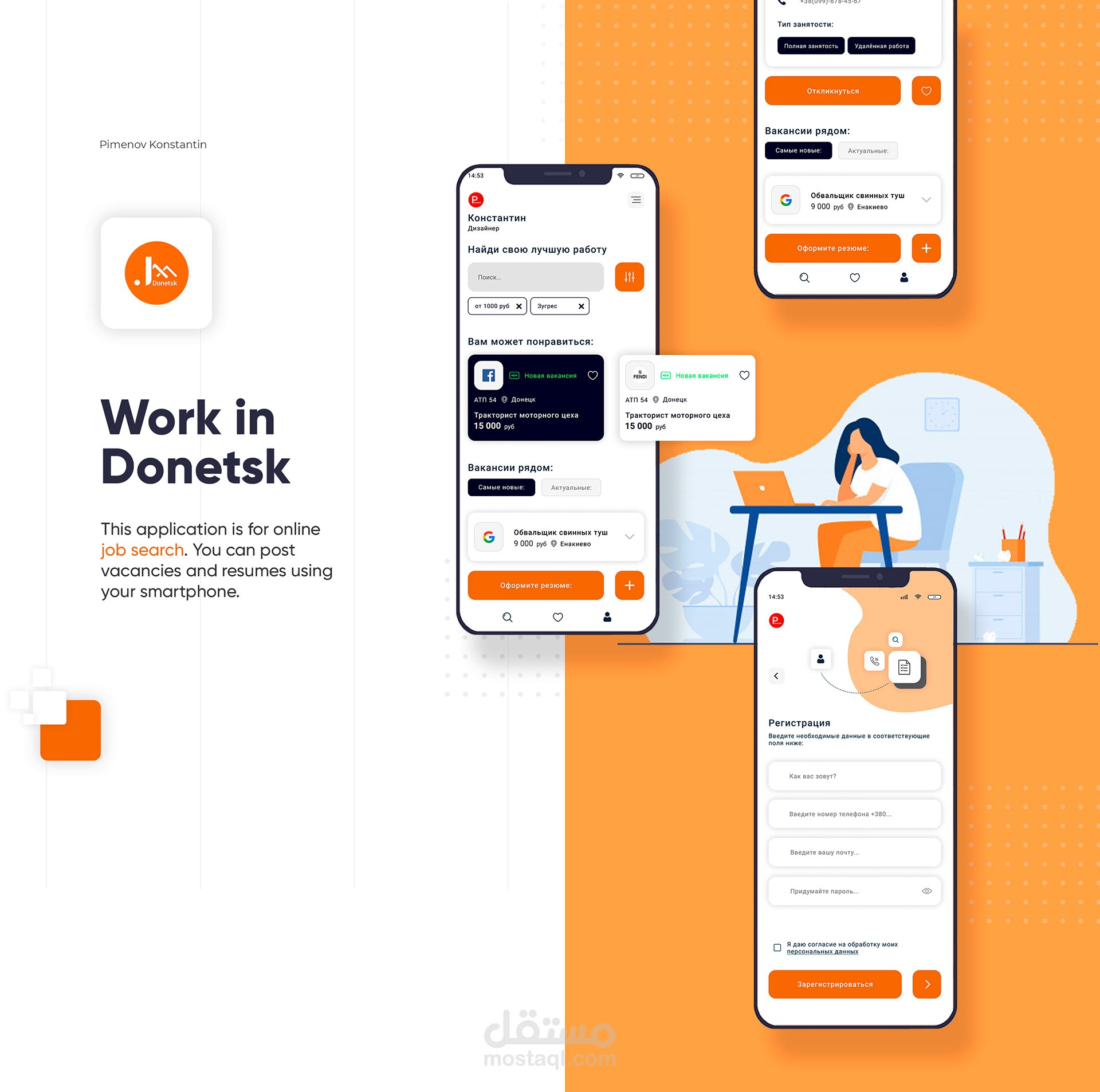 eEcommerce-App