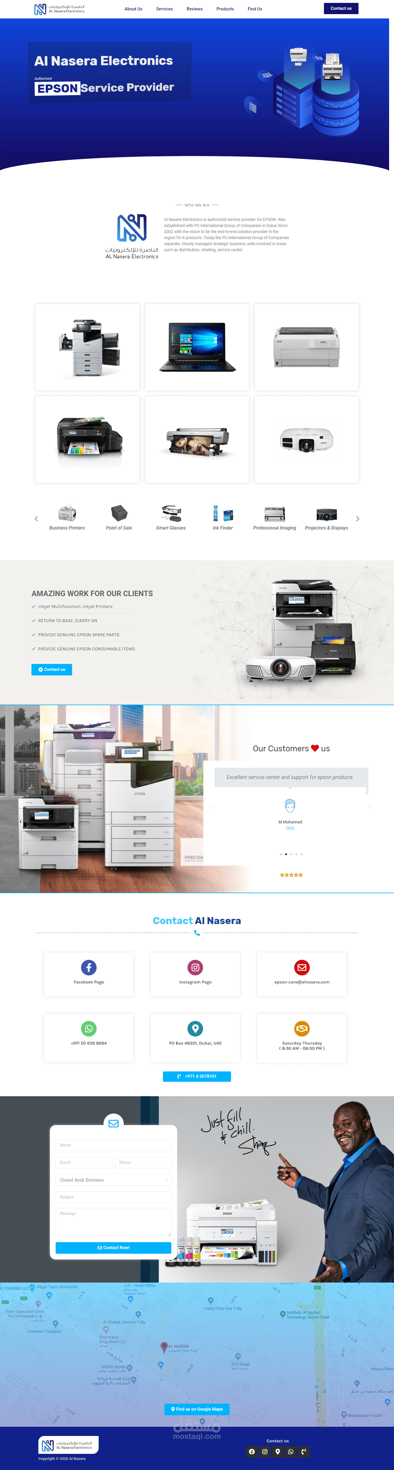 موقع شركة الكترونيات