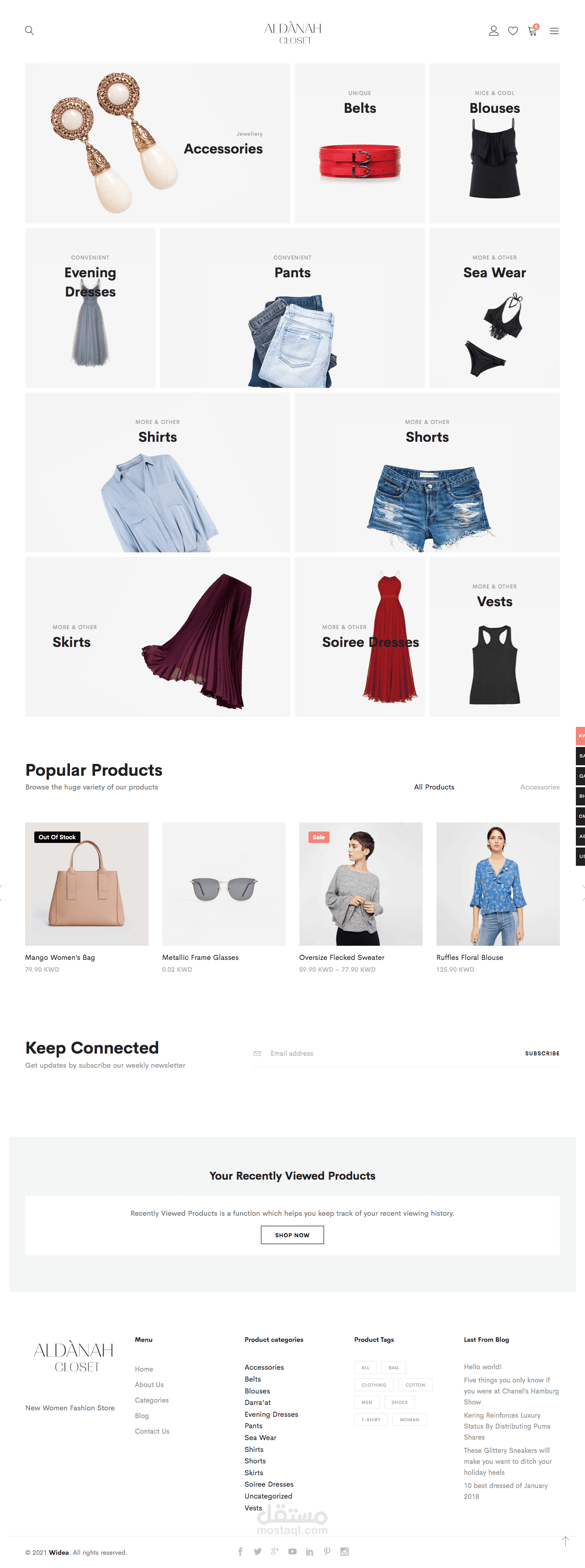 متجر الدانا