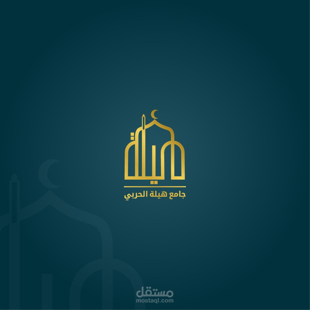 شعار جامع هيلة الحربي