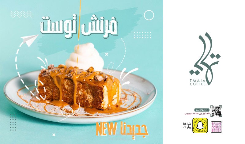بوست سوشيال ميديا