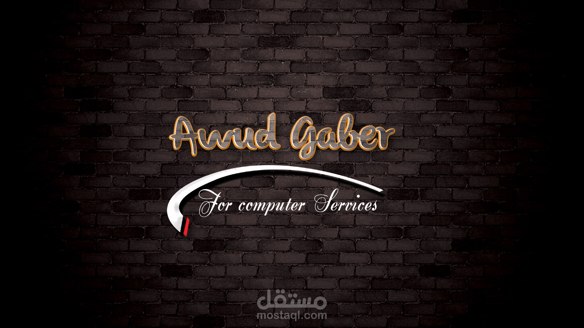 كرت شخصى