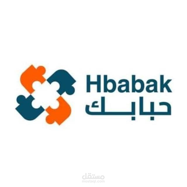 تطبيق الاستشارات الطبية