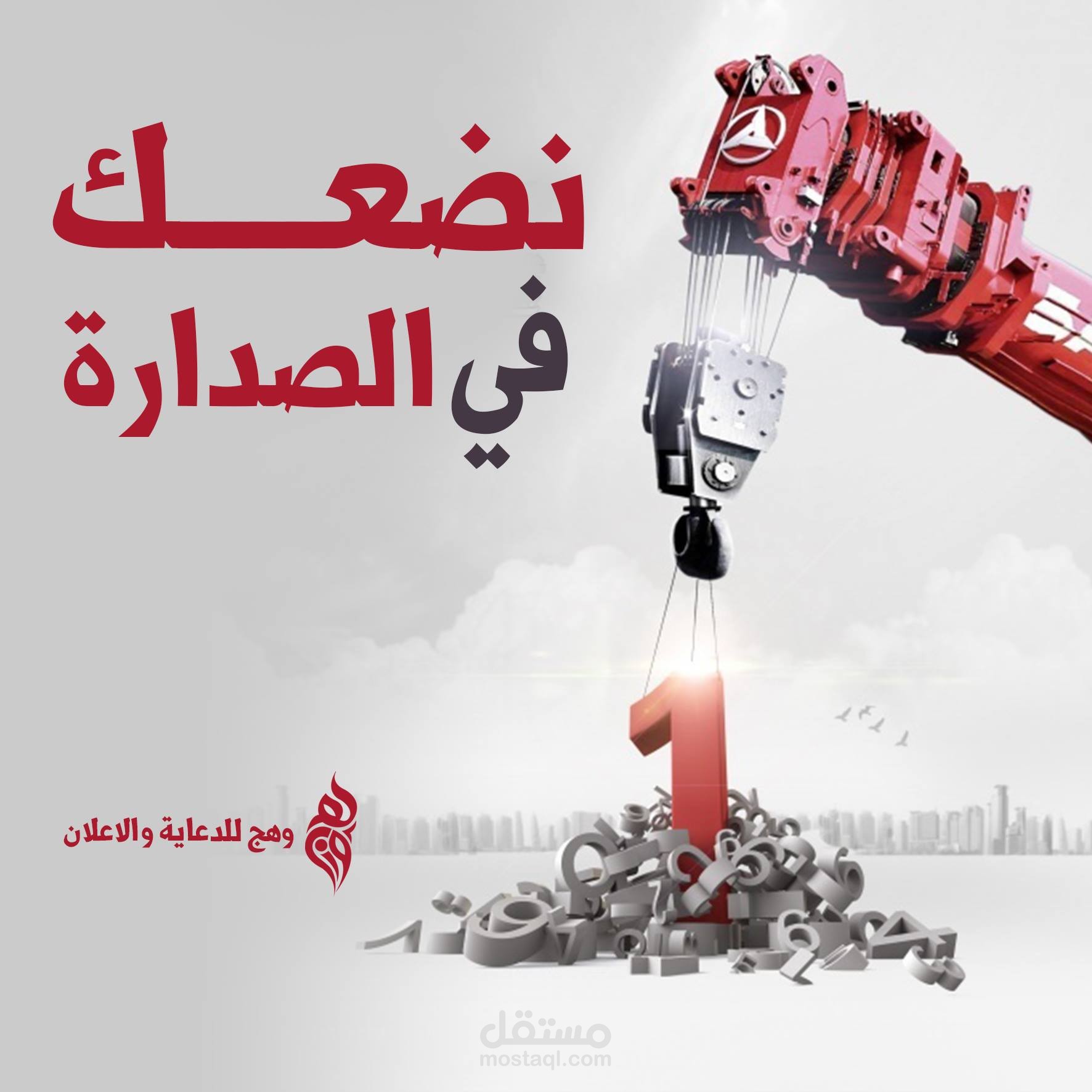 بوست ترويج للفيس