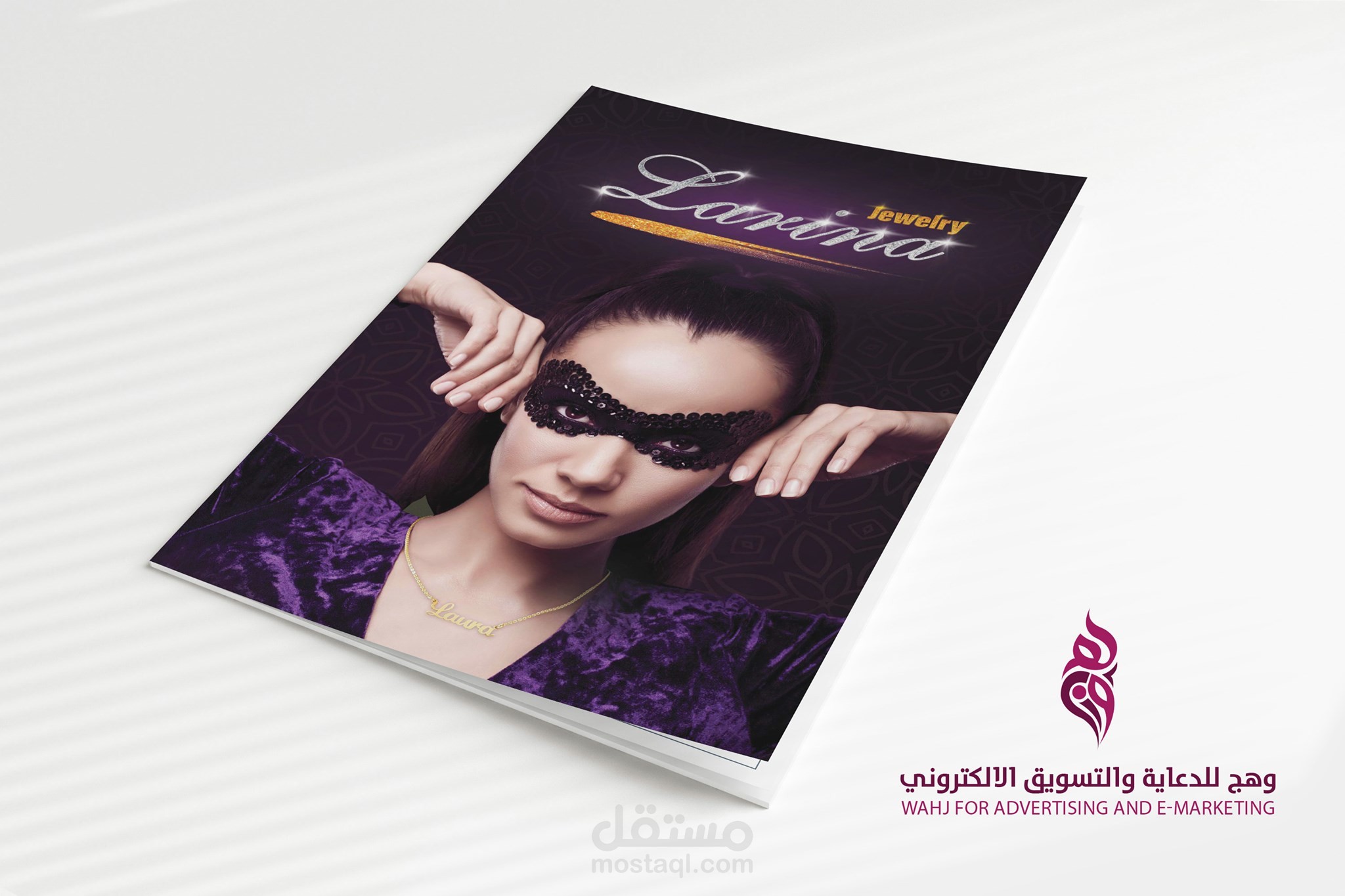 كتالوج اكسسوارات