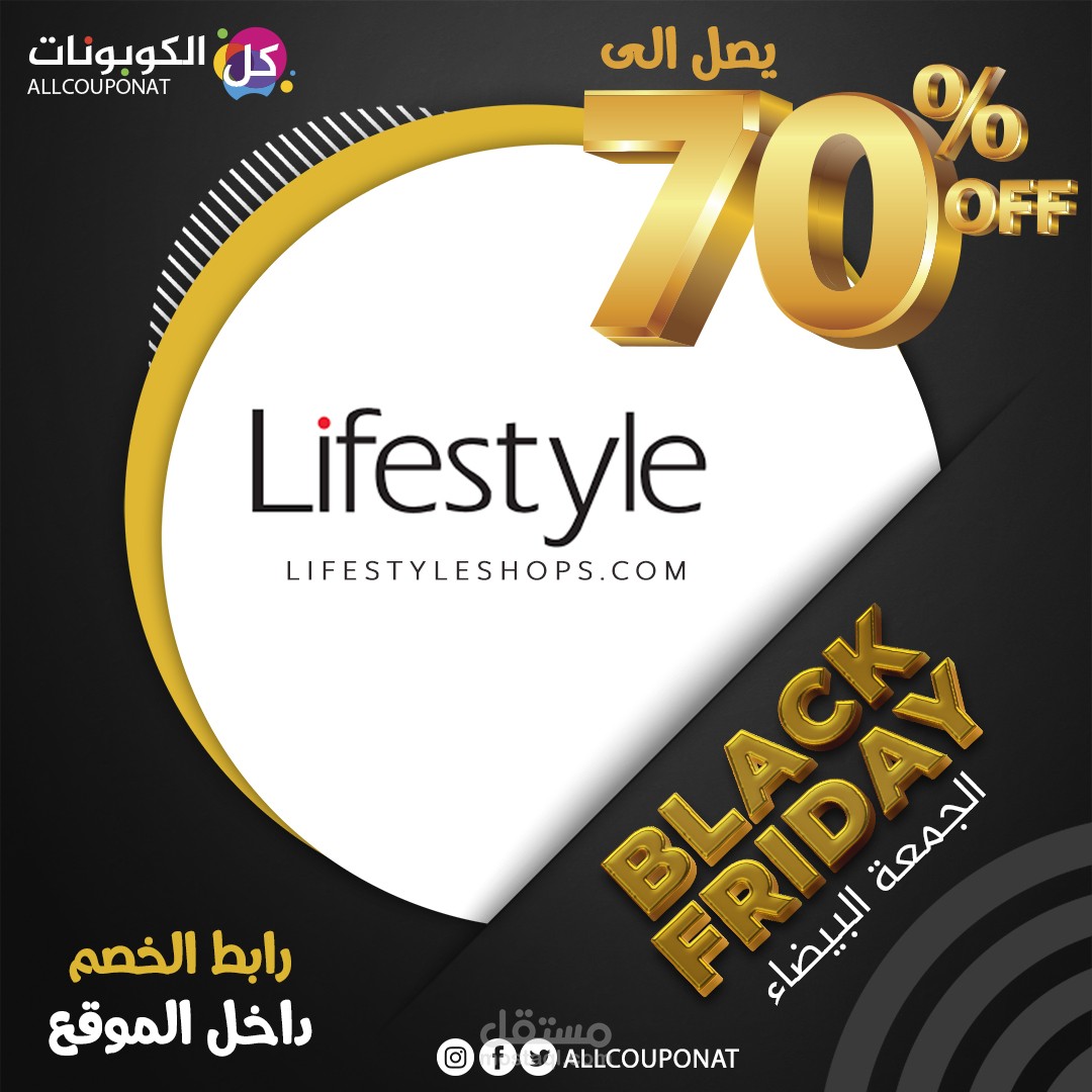 ادارة مواقع التواصل الاجتماعي و الحملات الاعلانية