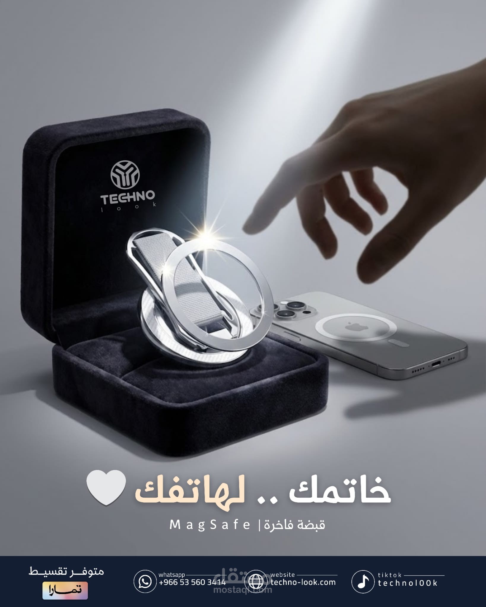 ادارة حسابات متجر الكتروني مختص بمستلزمات الجوال