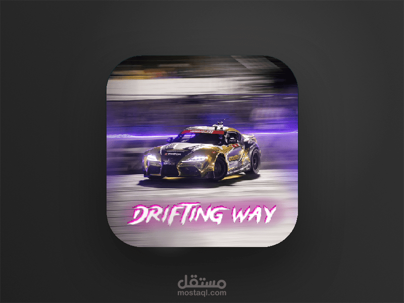 لعبة Drifting Way