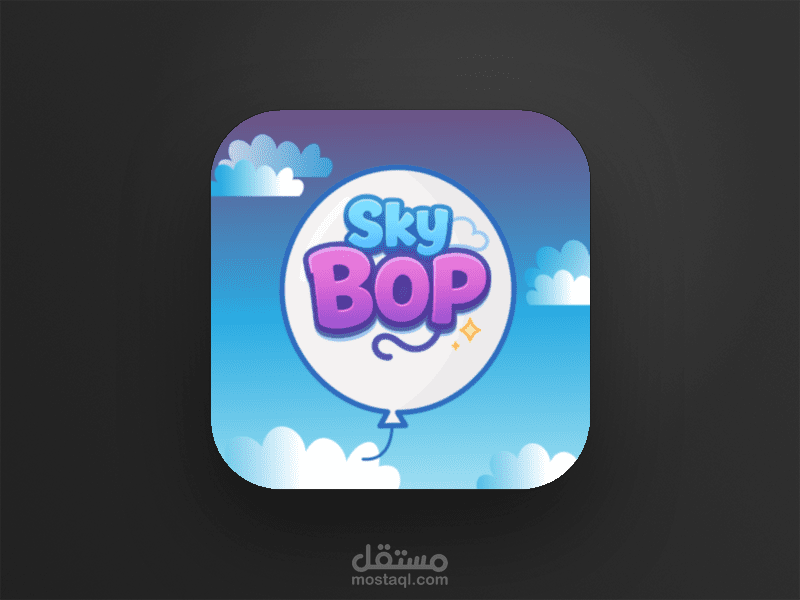 تطوير لعبة Sky Bop | مع لوحة صدارة (Firebase)