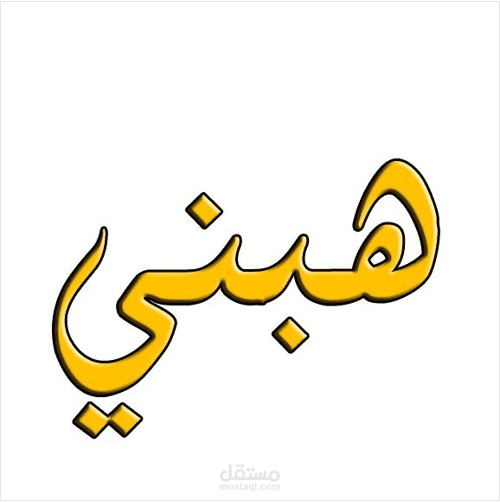 إلقاء الشعر