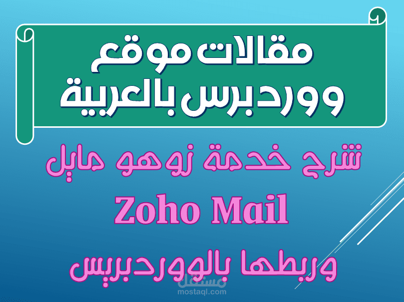 كتابة محتوى: مقال تعليمي بالصّور