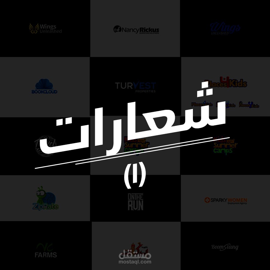 Logo collections by @MostaWork