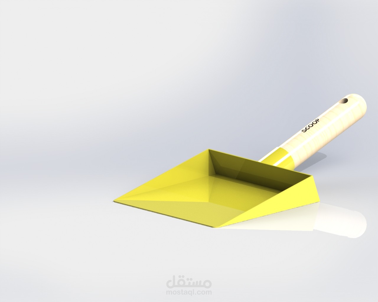 تصميم احترافى ومميز لجاروف (Scoop)