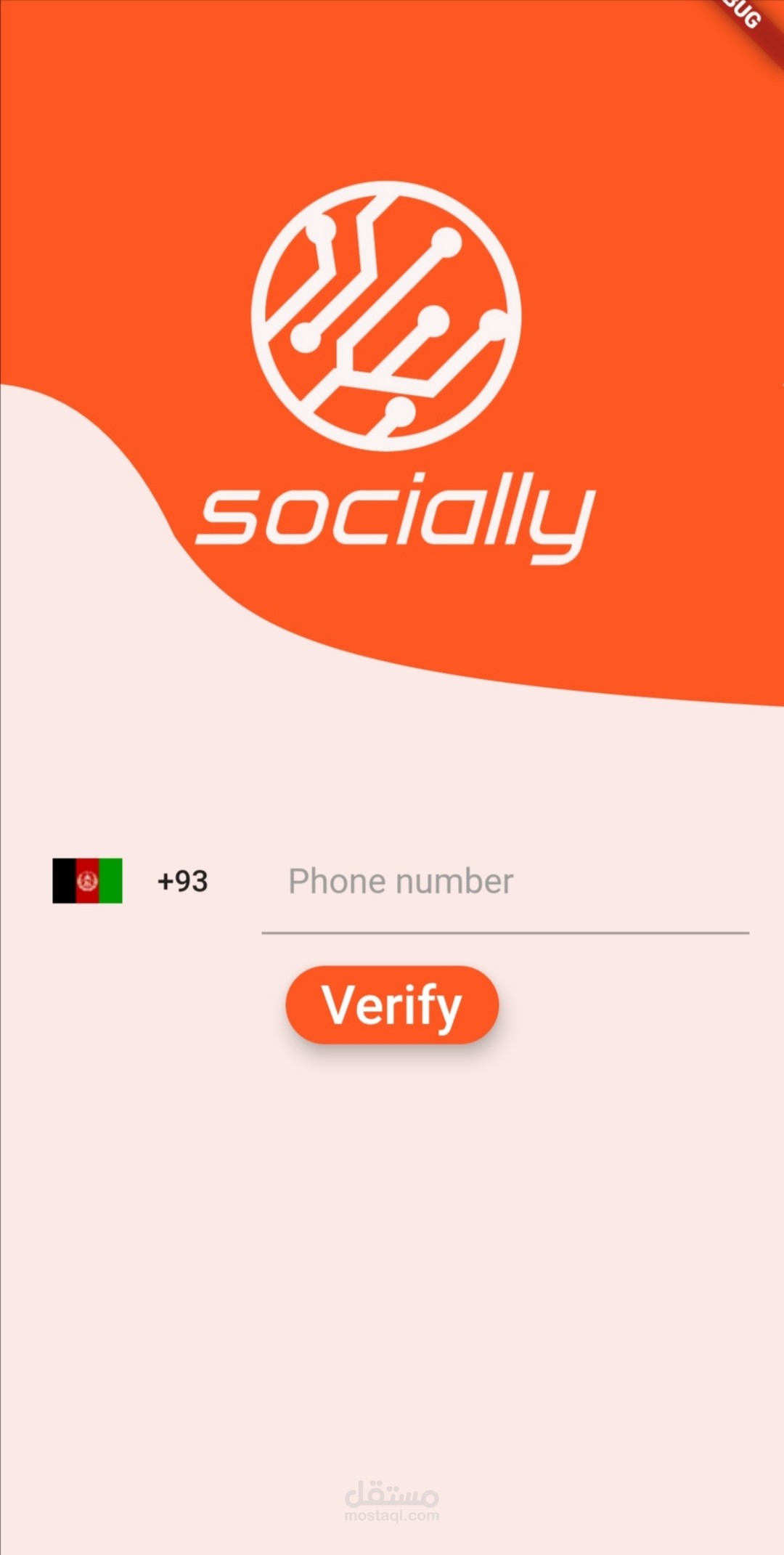 تطبيق تواصل اجتماعي