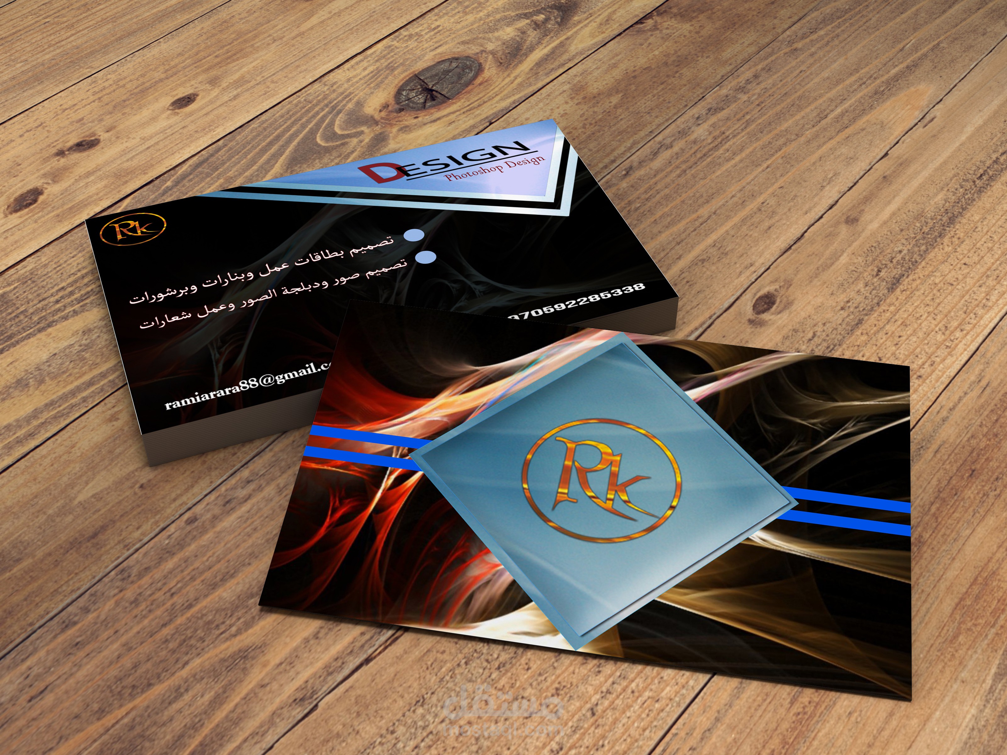 business card اسلوب جديد