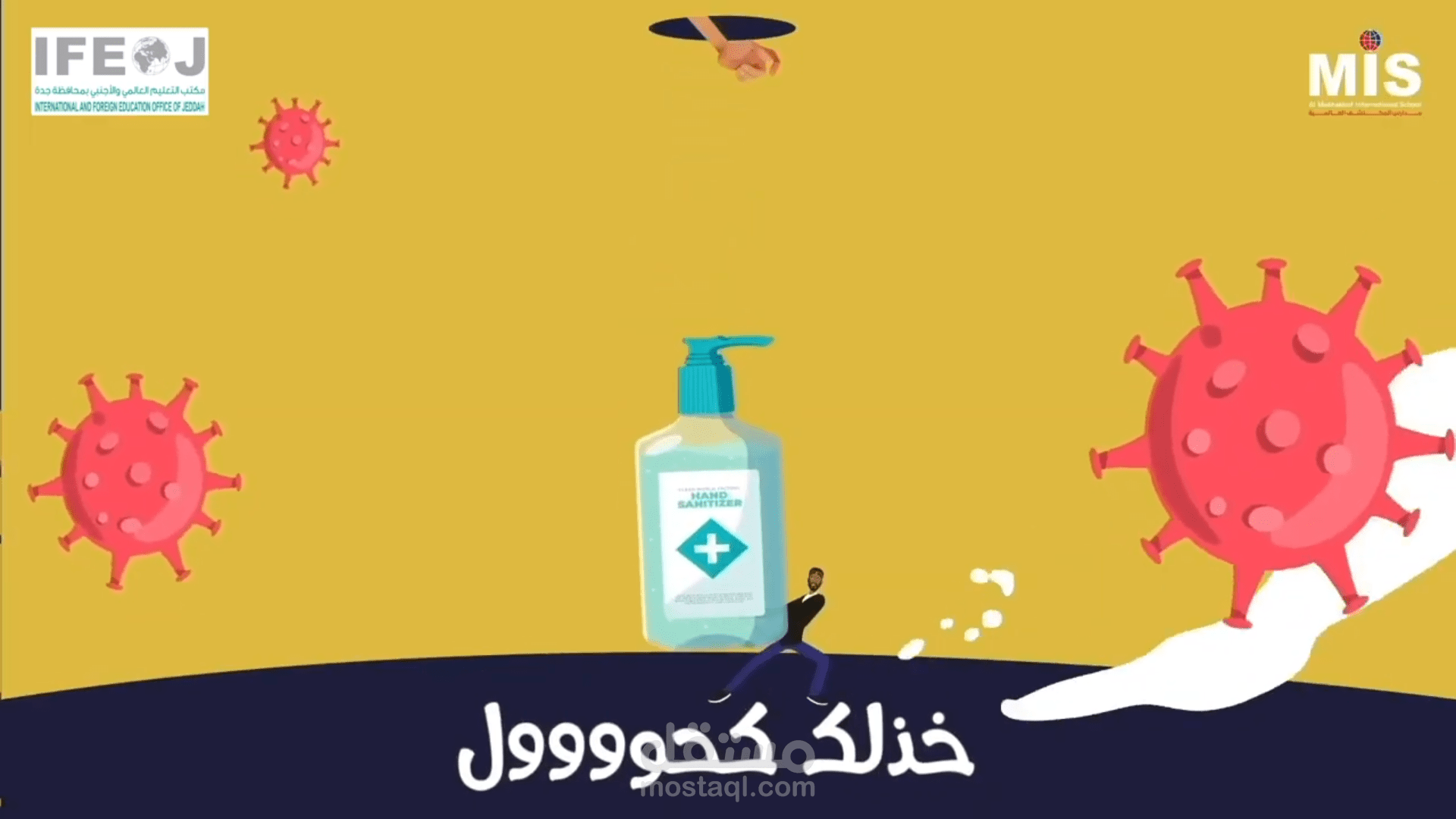 فيديو موشن أغنية