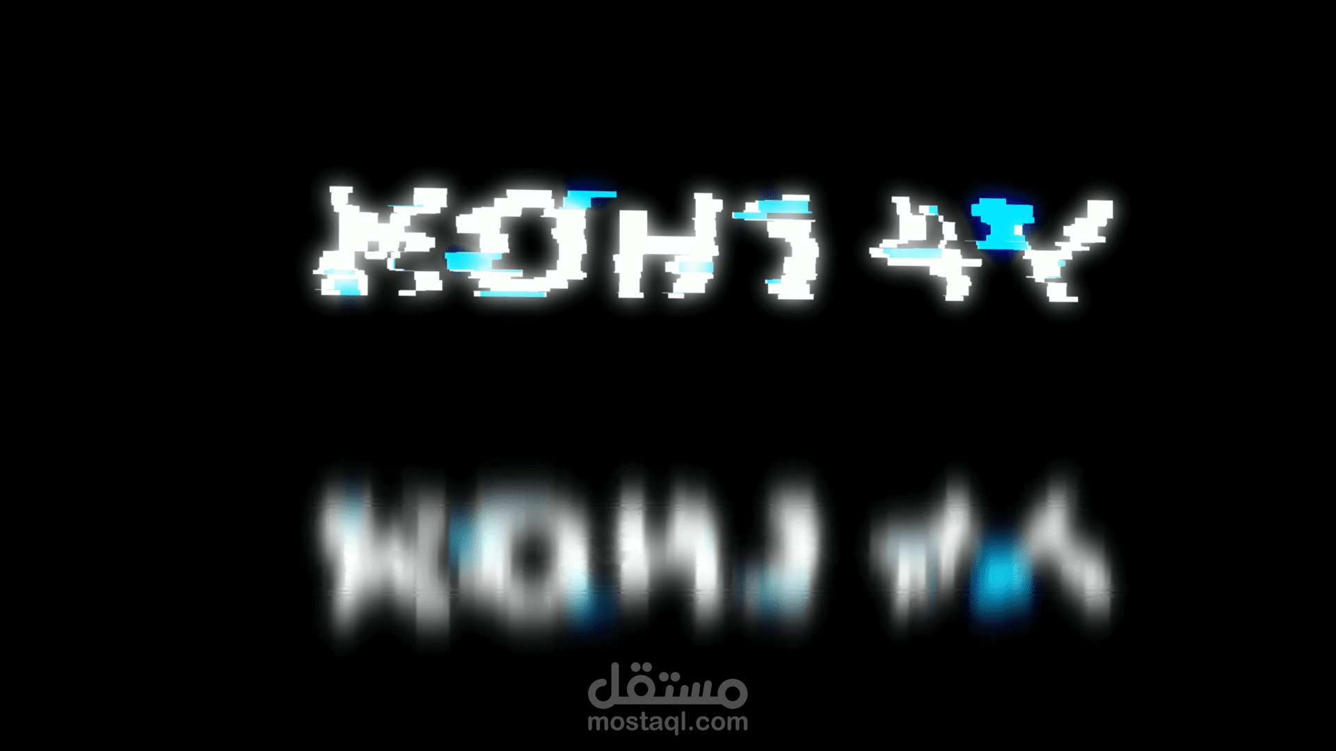 انترو موشن جرفكز