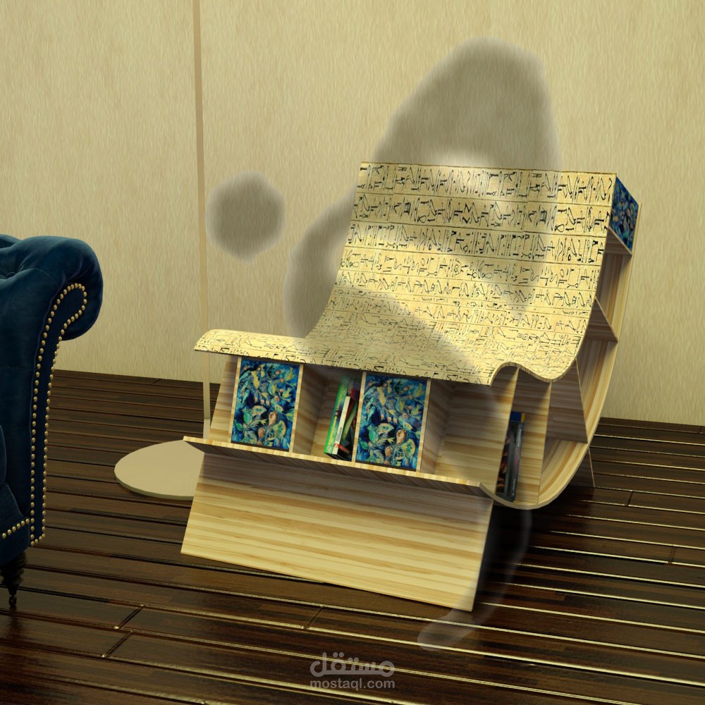 تصميم كرسي متعدد الاستعمالات