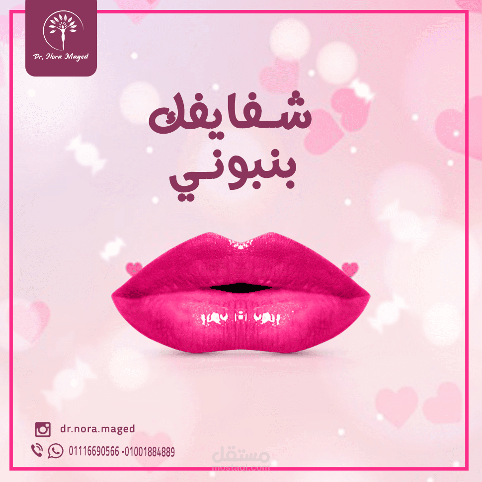 تصميمات سوشيال ميديا