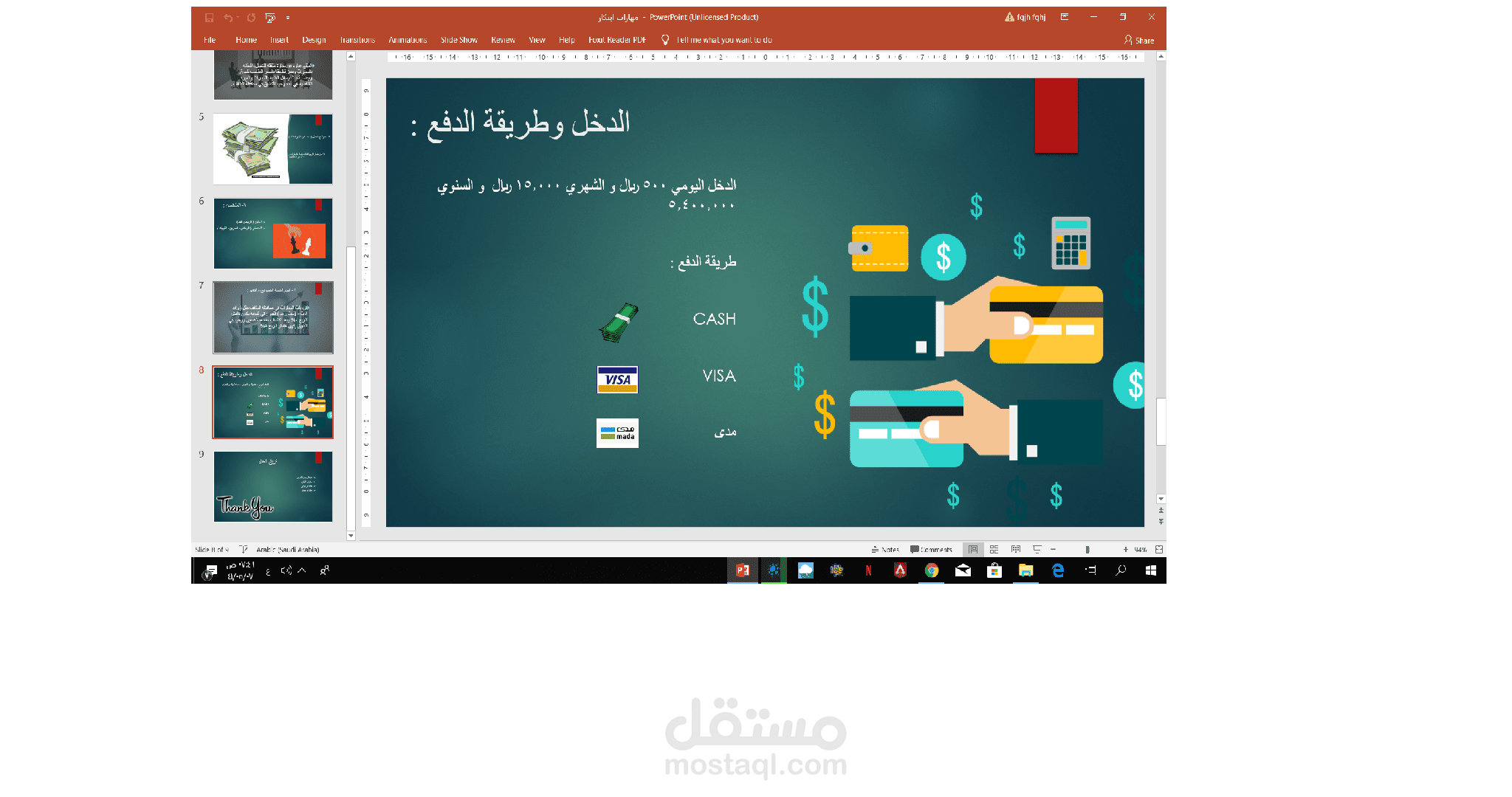 social media management