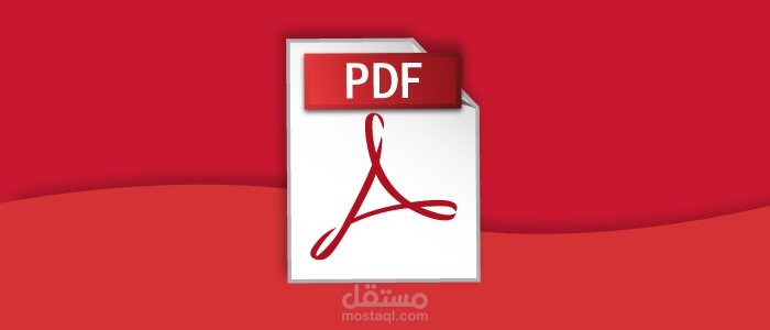 مشروع دراسة جدوى لمستحضرات التجميل