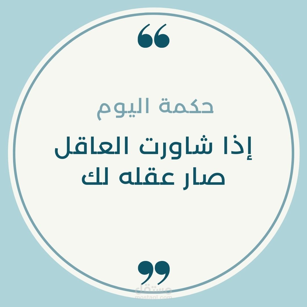 Social media design