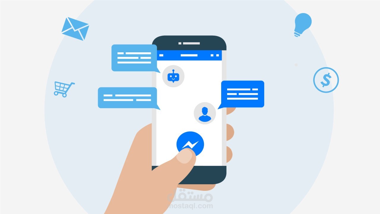 انشاء رد الي chatbot لمشارعكم في Facebook Messanger