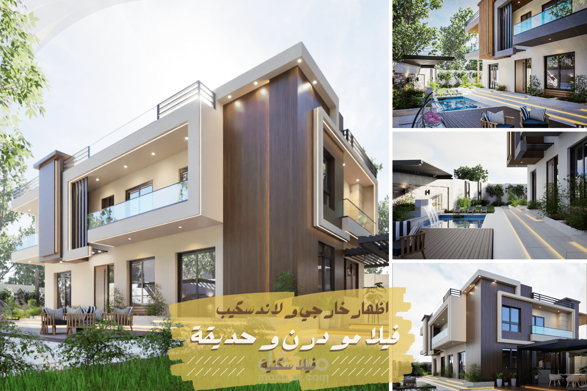 اظهار واجهات و landscape فيلا