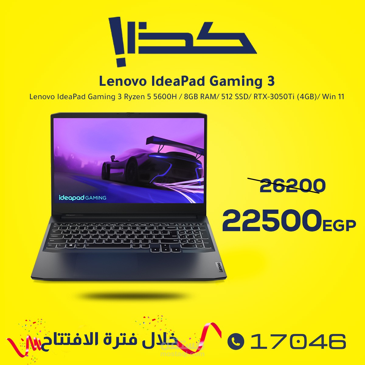 Kaza Social media posts