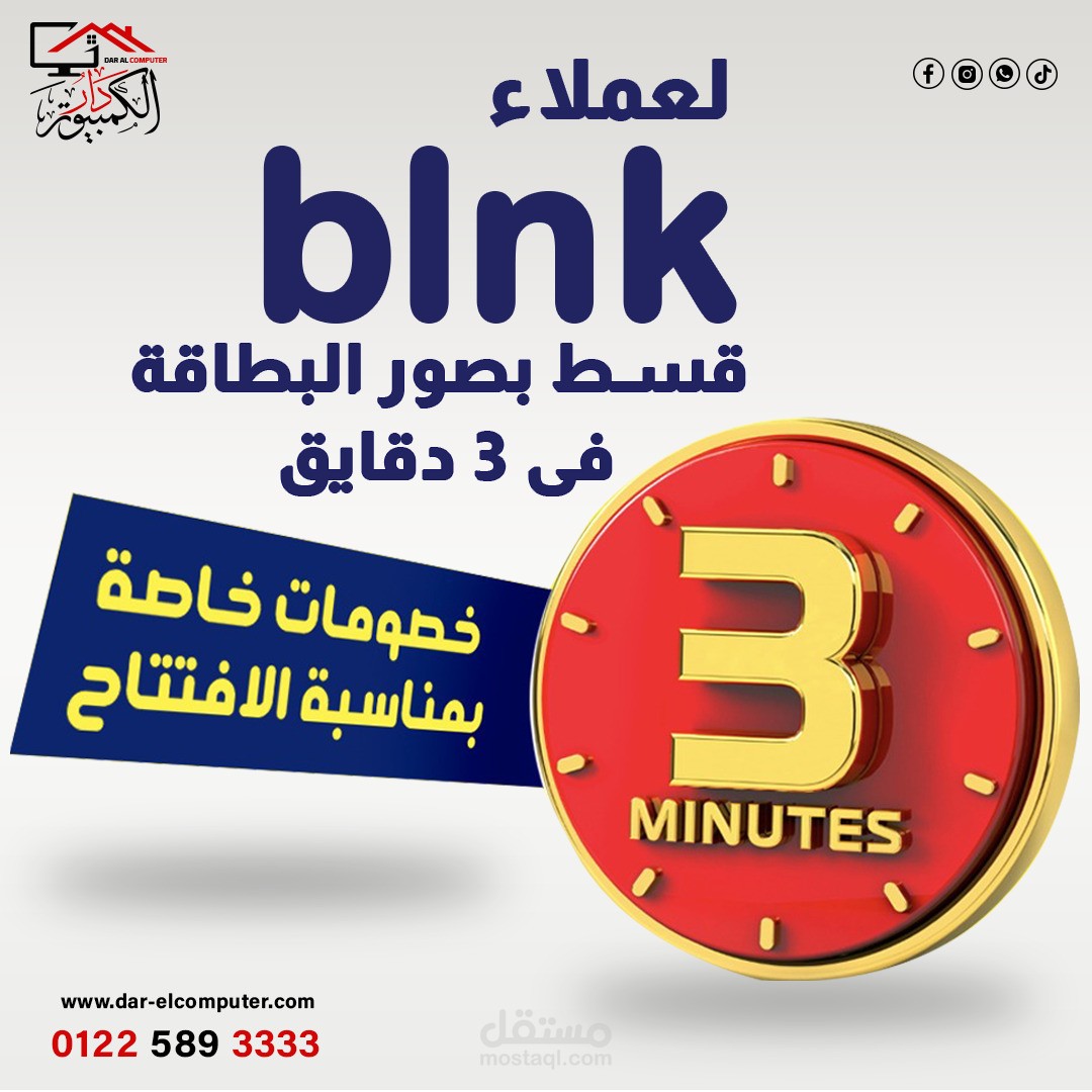 Blnk Social media posts