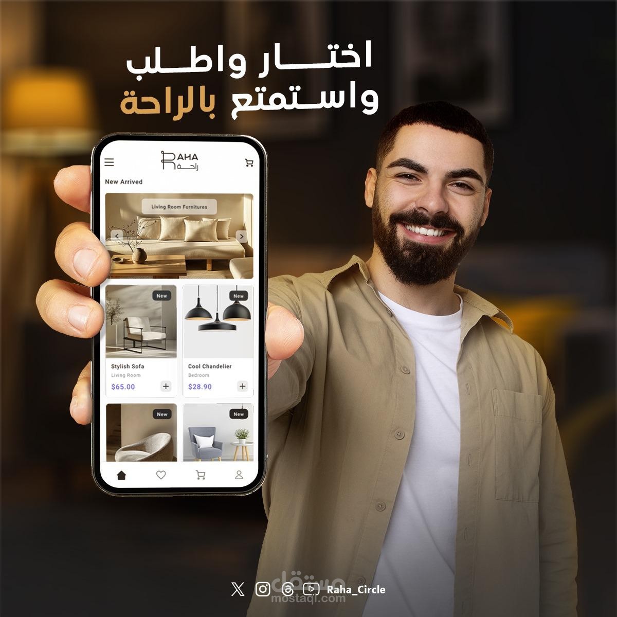 Design for social media