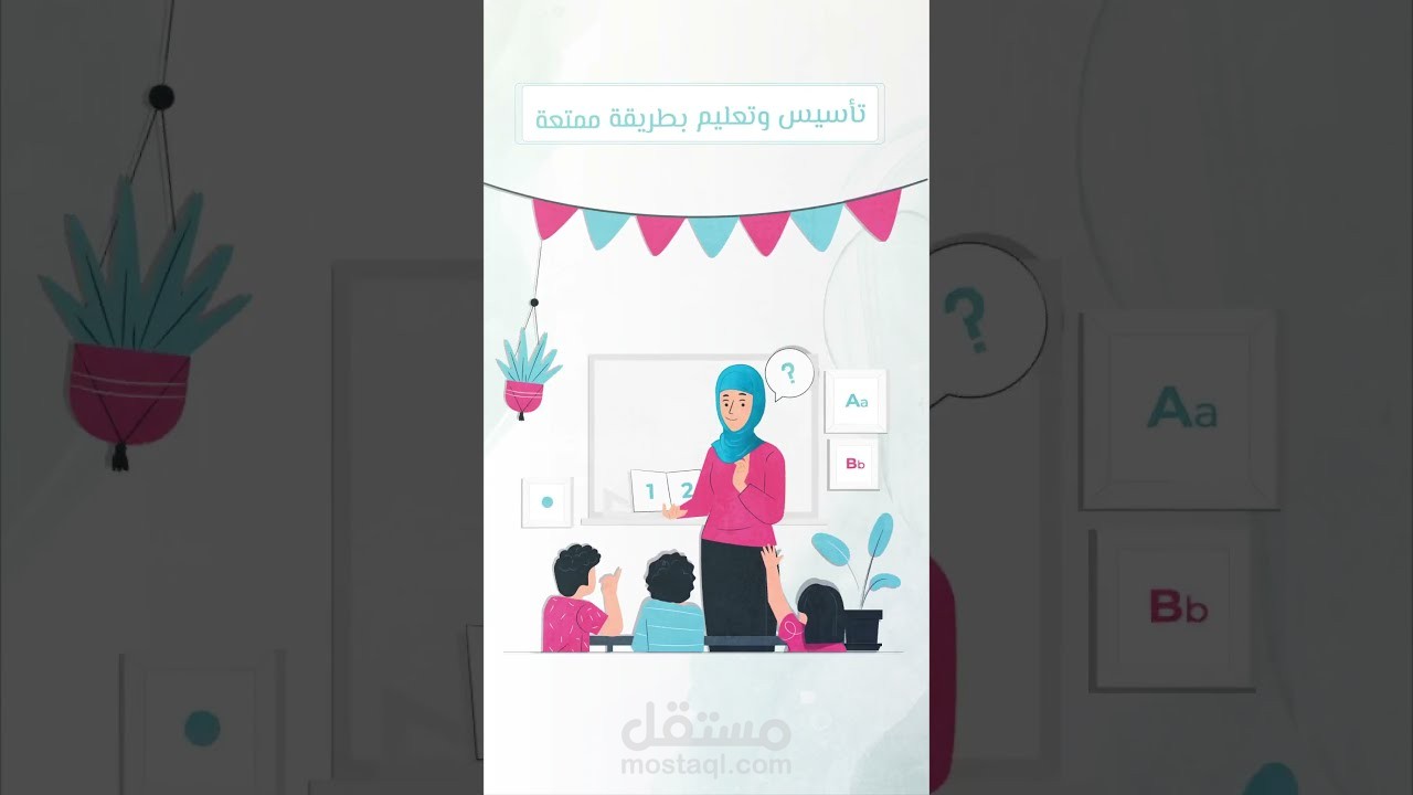 سناب موشن جرافيك احترافي