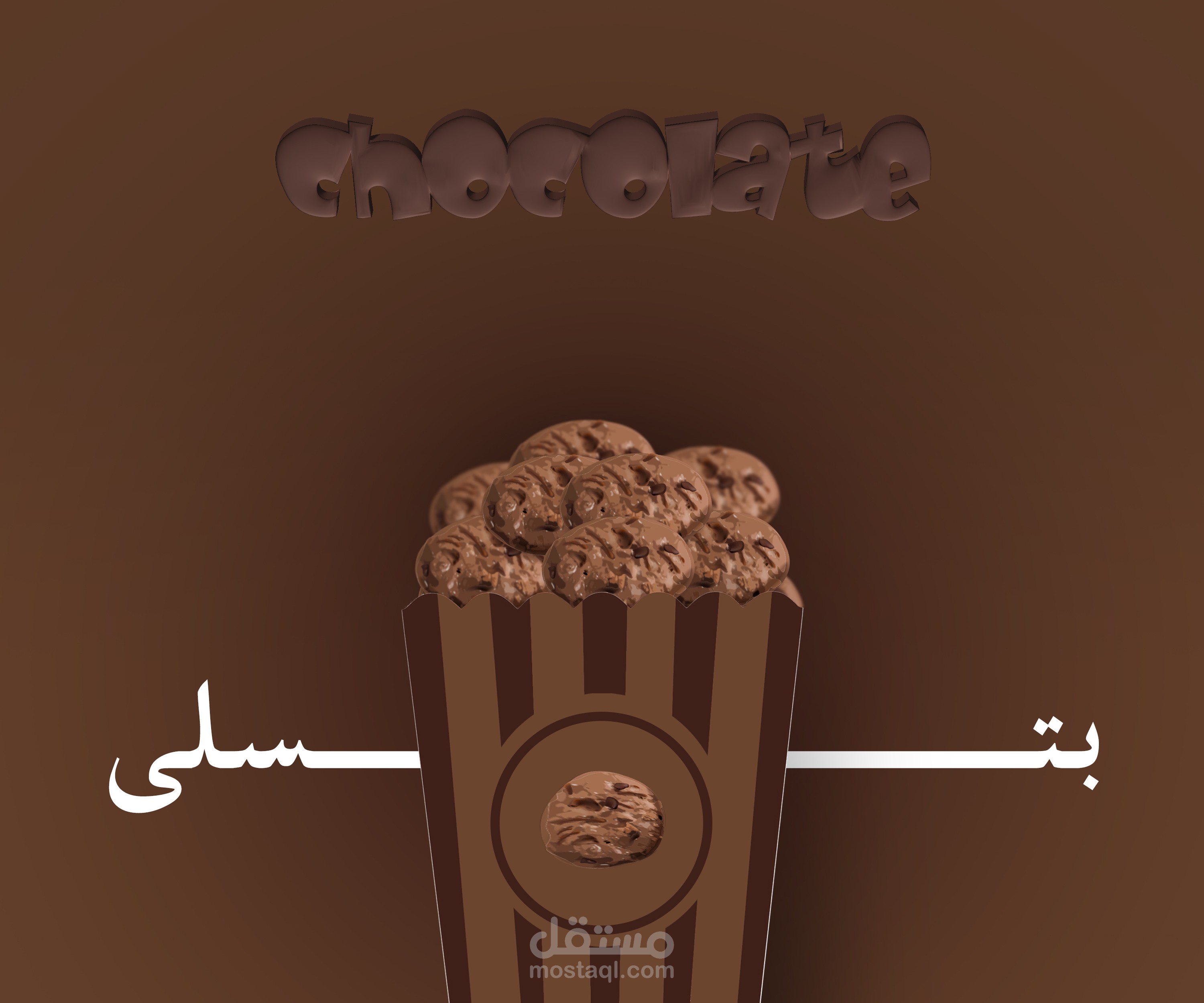 تصميم سوشيال ميديا