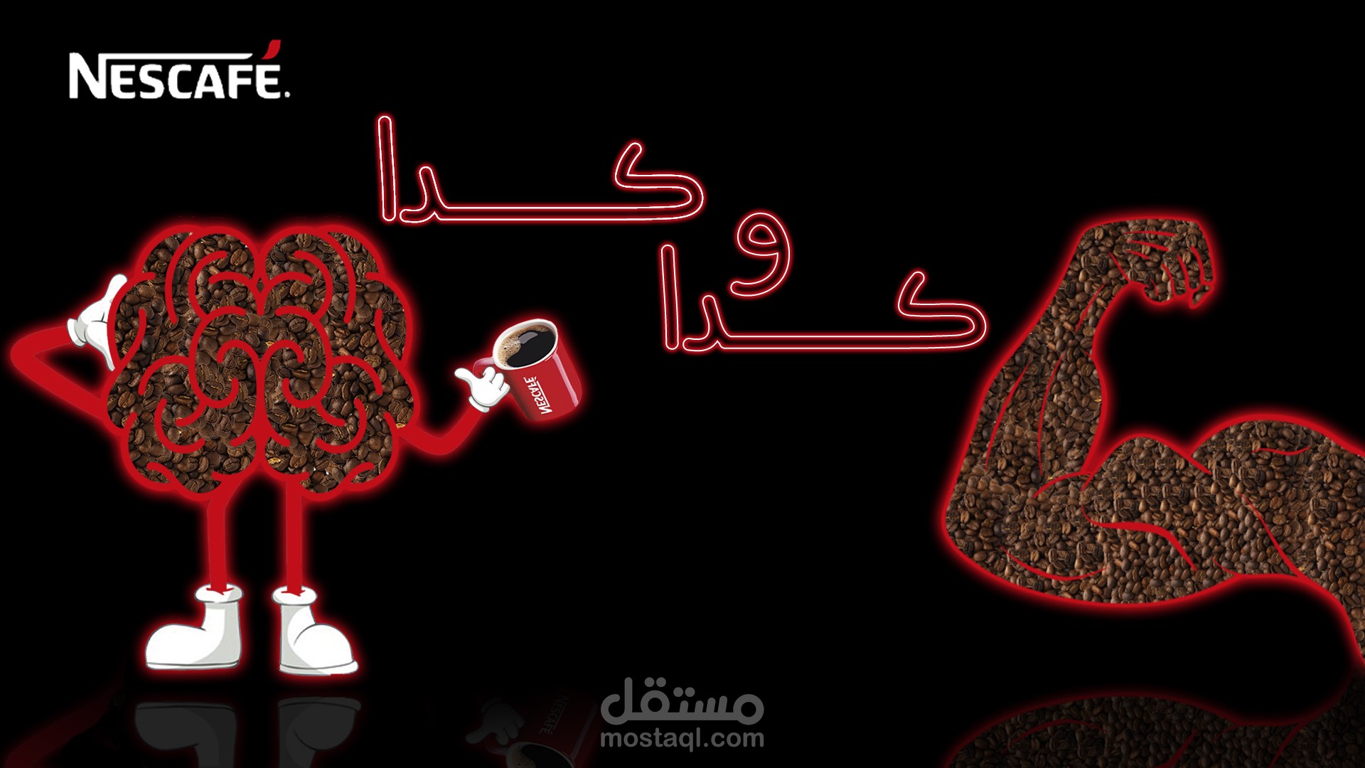 Nescafe advertising campaign