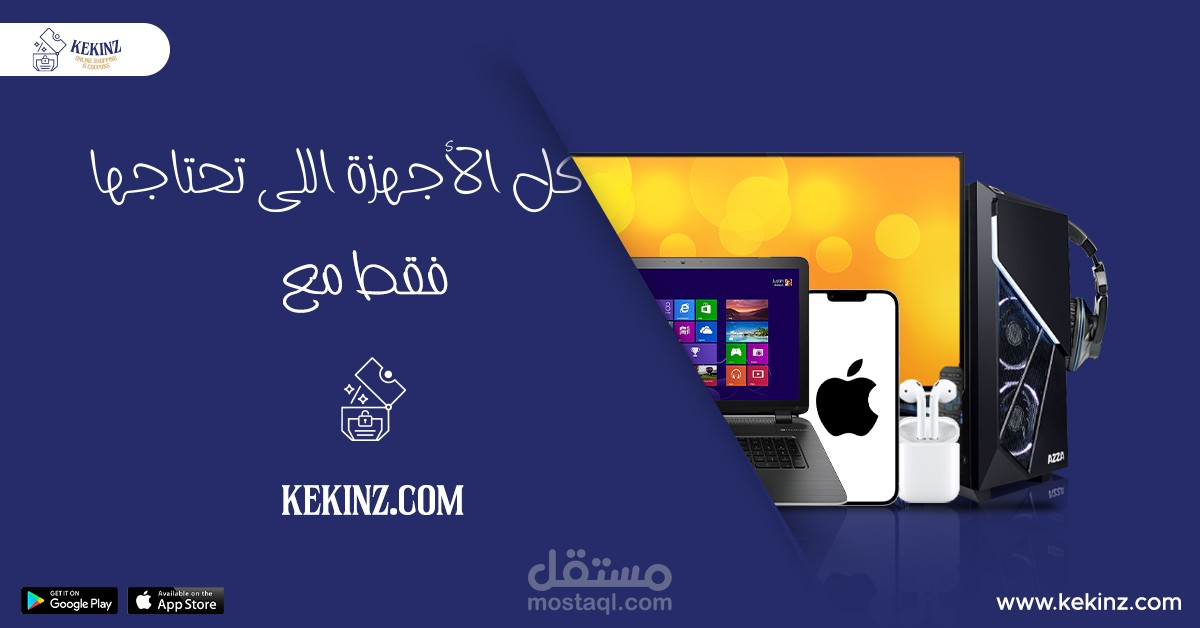 Social Media ADS