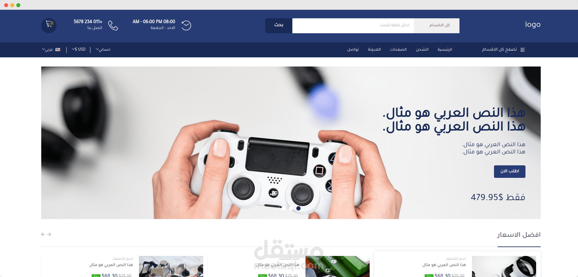 تصميم متجر  Robo للتكنولوجيا