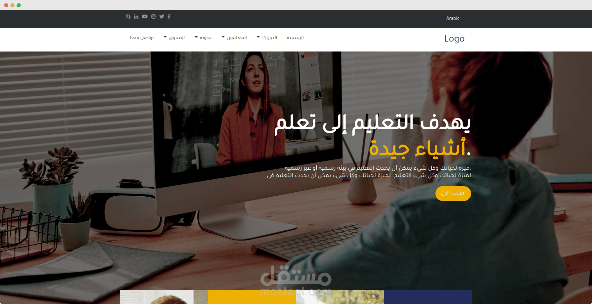 موقع edu التعليمي