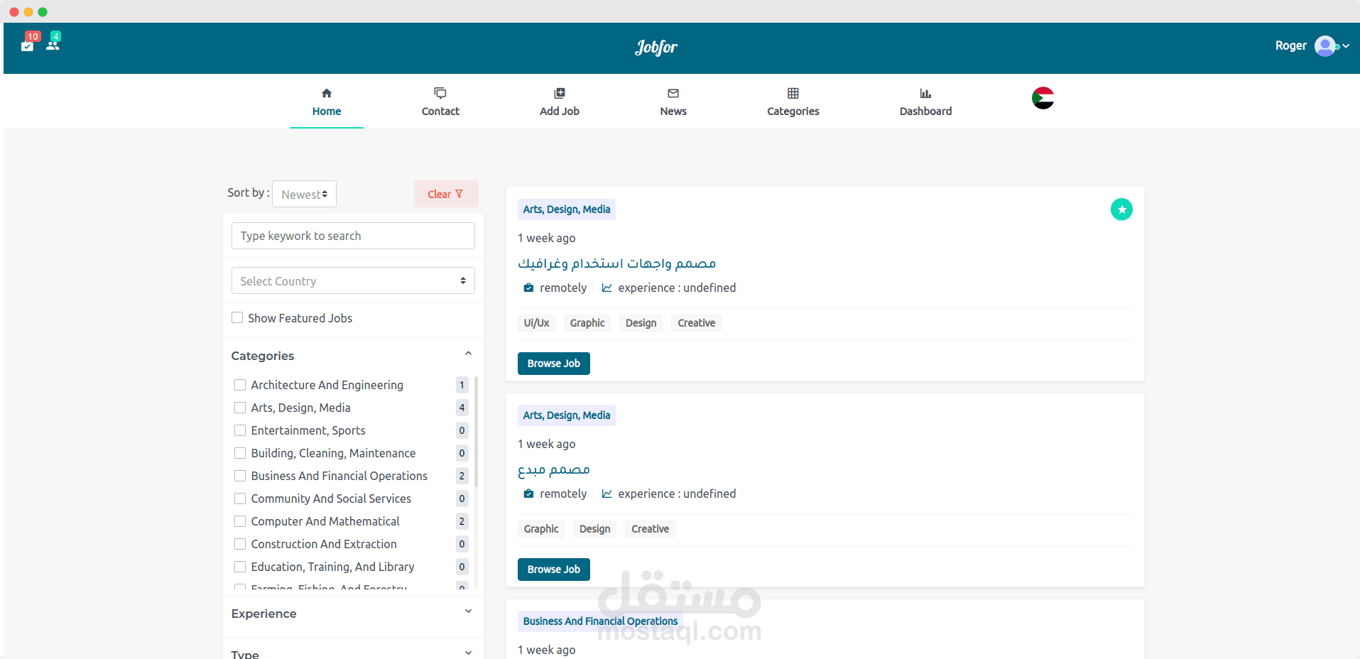 jobfor للوظائف و المنح الدراسية