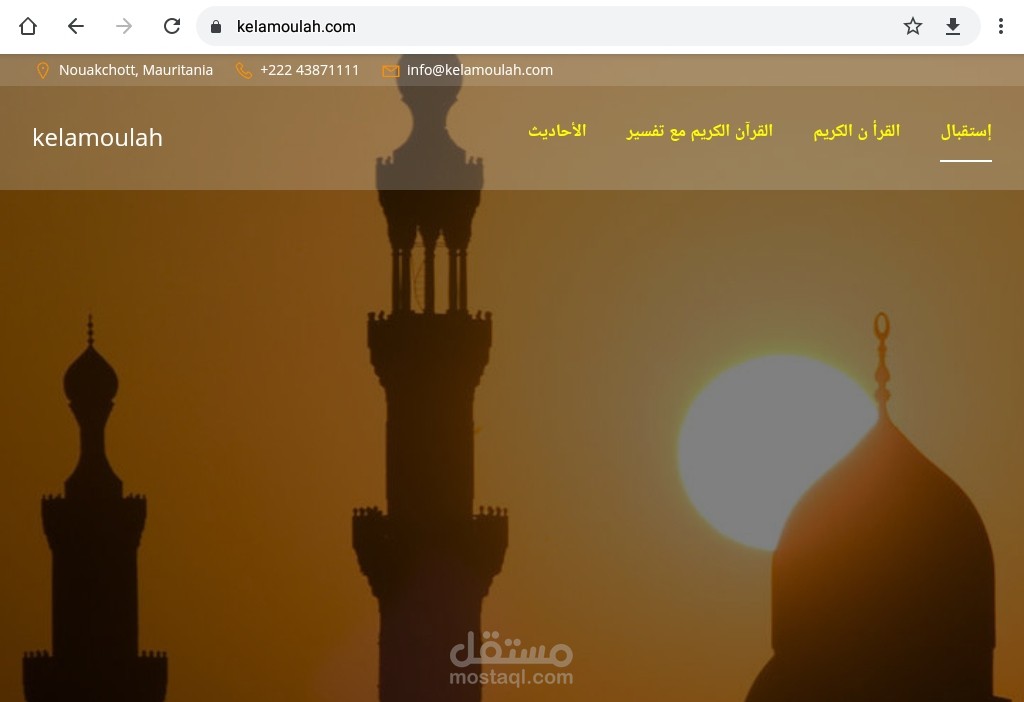 kelamoulah.com
