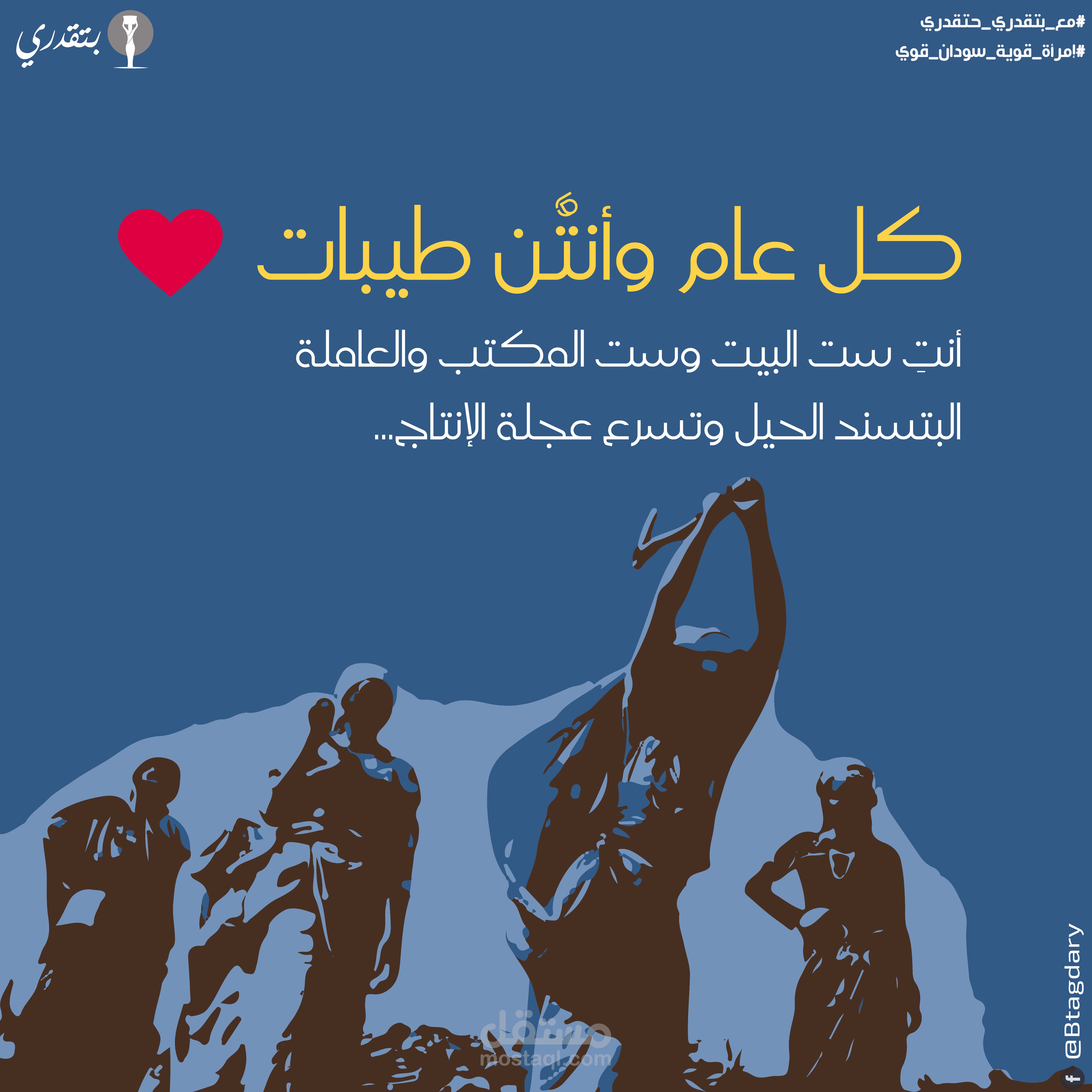 تهنئة بيوم العمال Labor day