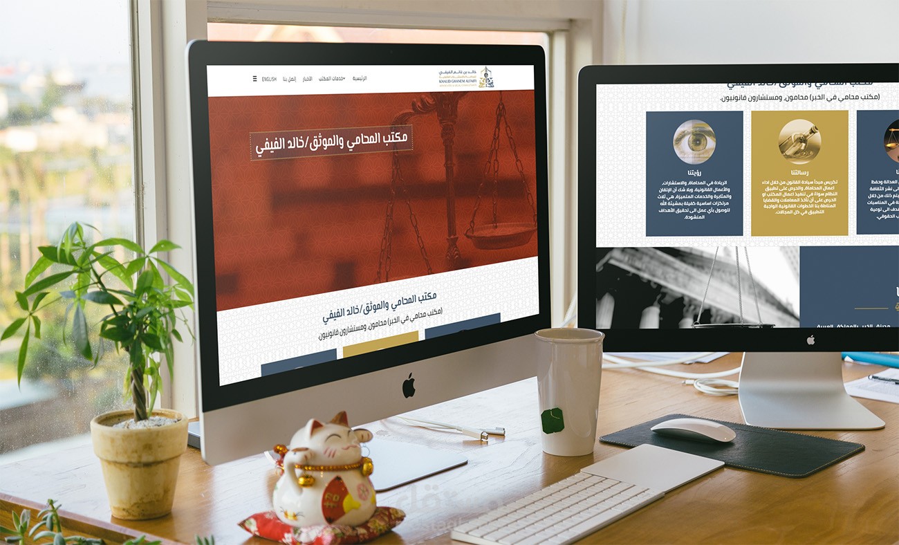 محاماه ومستشارون