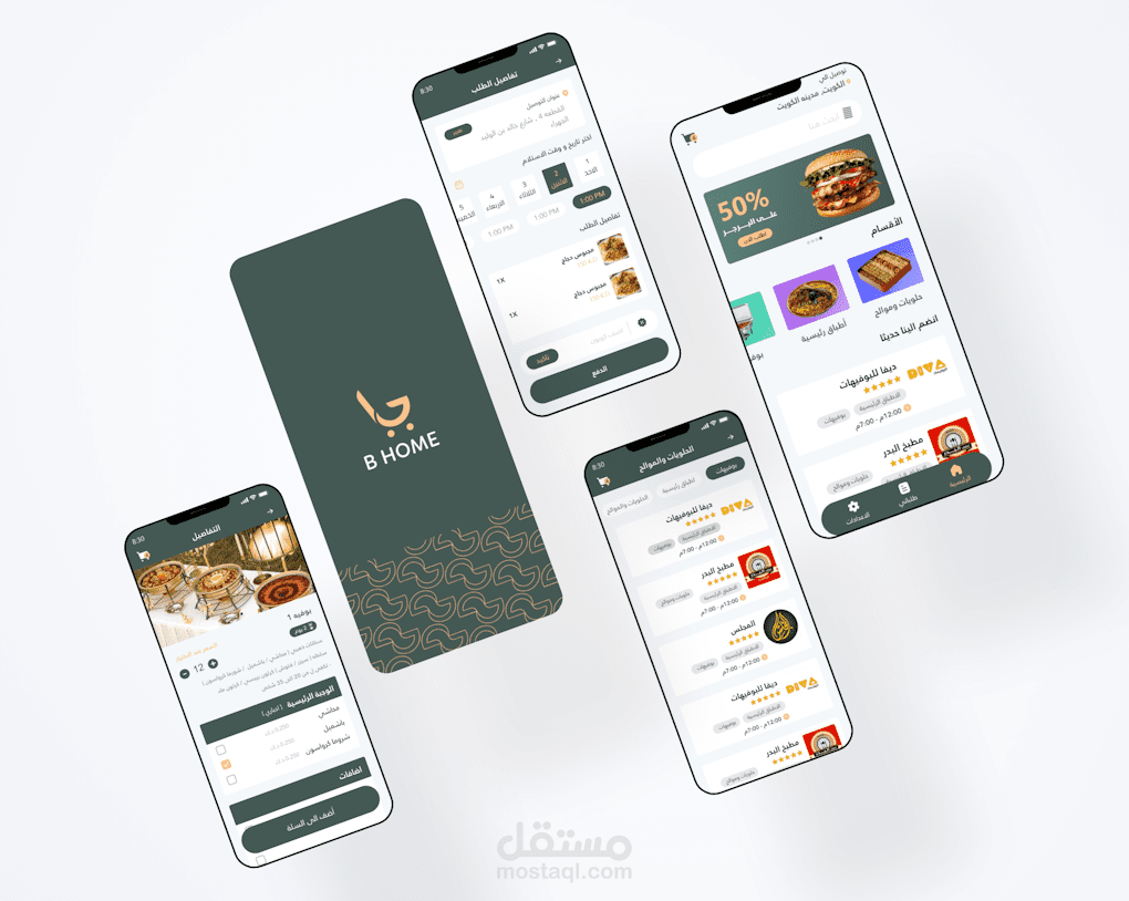 تطبيق مطاعم
