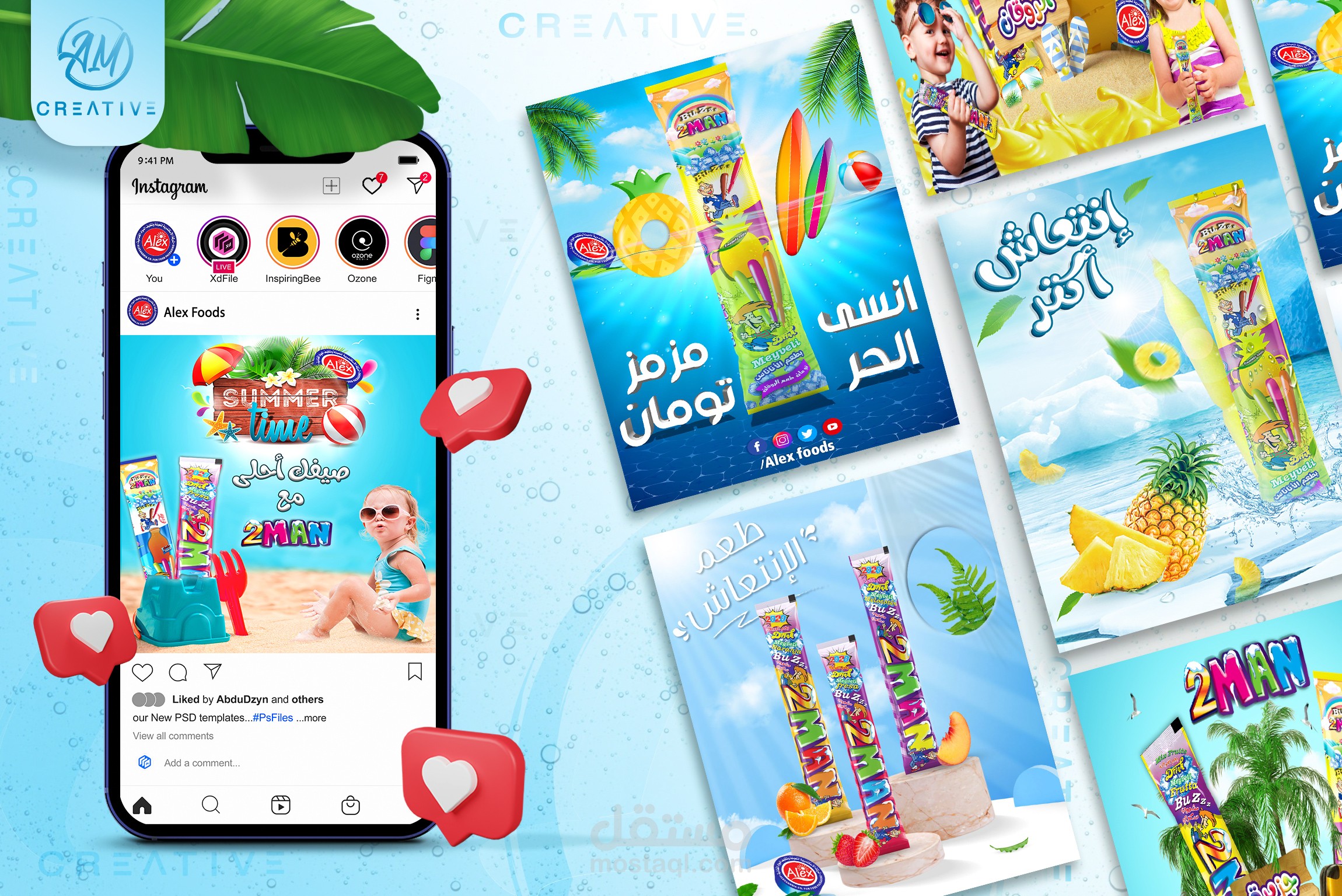 تصاميم سوشيال ميديا في مجالات مختلفة