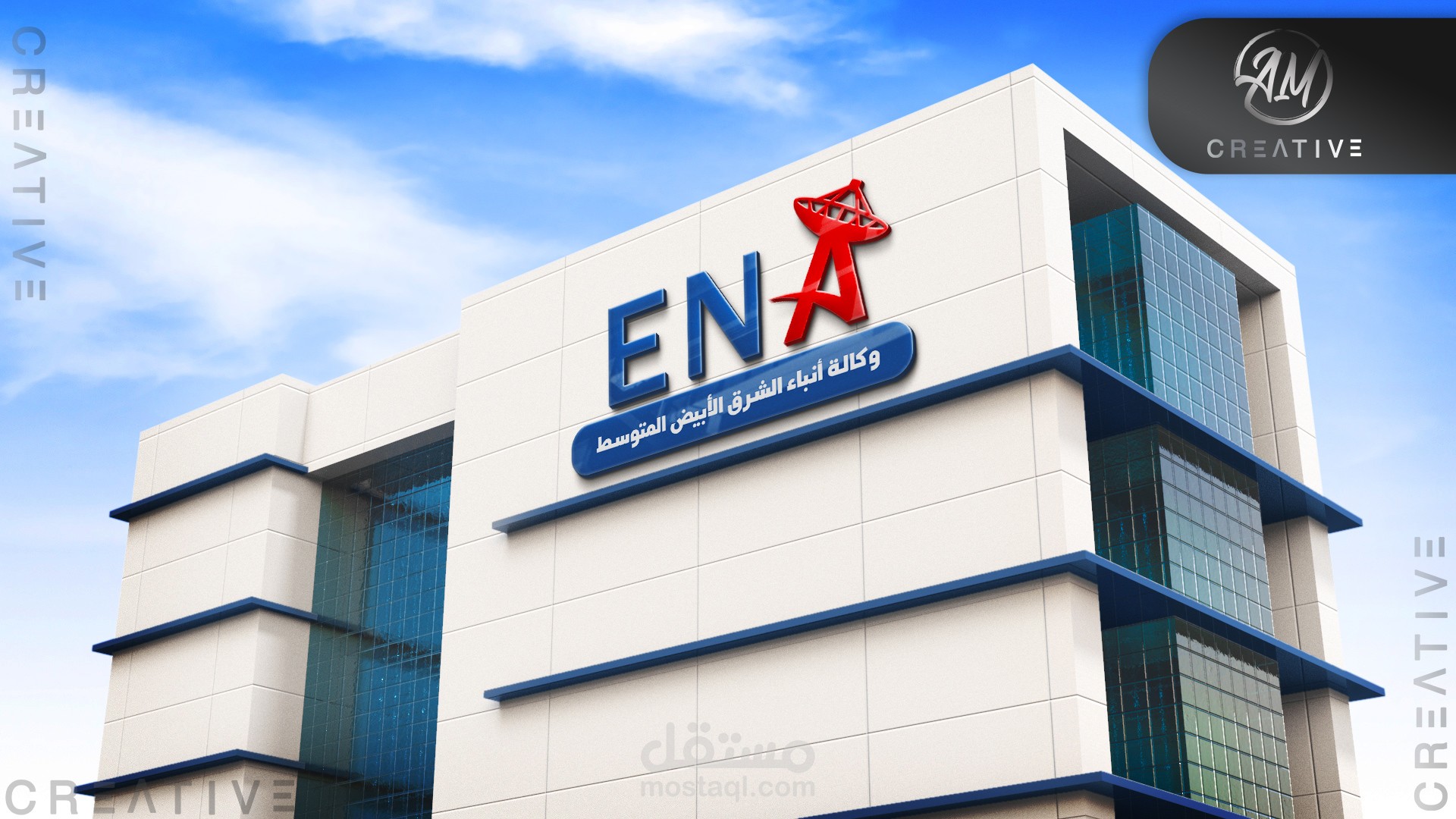 لوجو وكالة انباء الشرق الأوسط