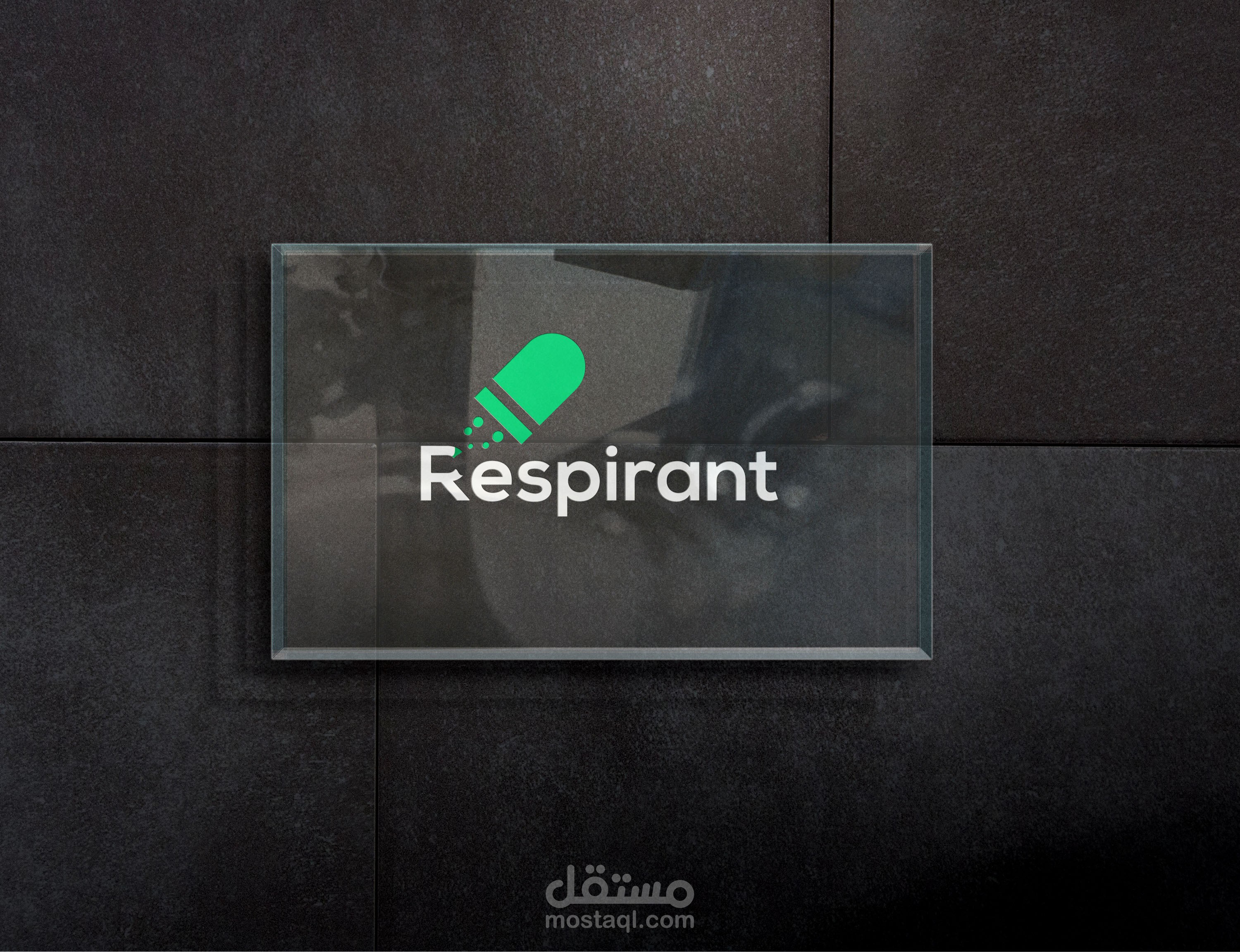 تصميم شعار لشركة أدوية