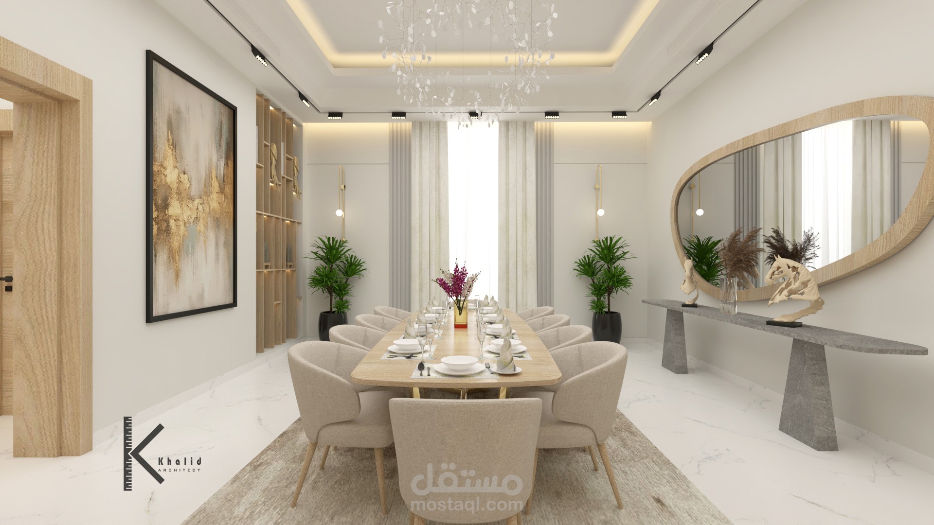 صالة طعام الطراز المودرن