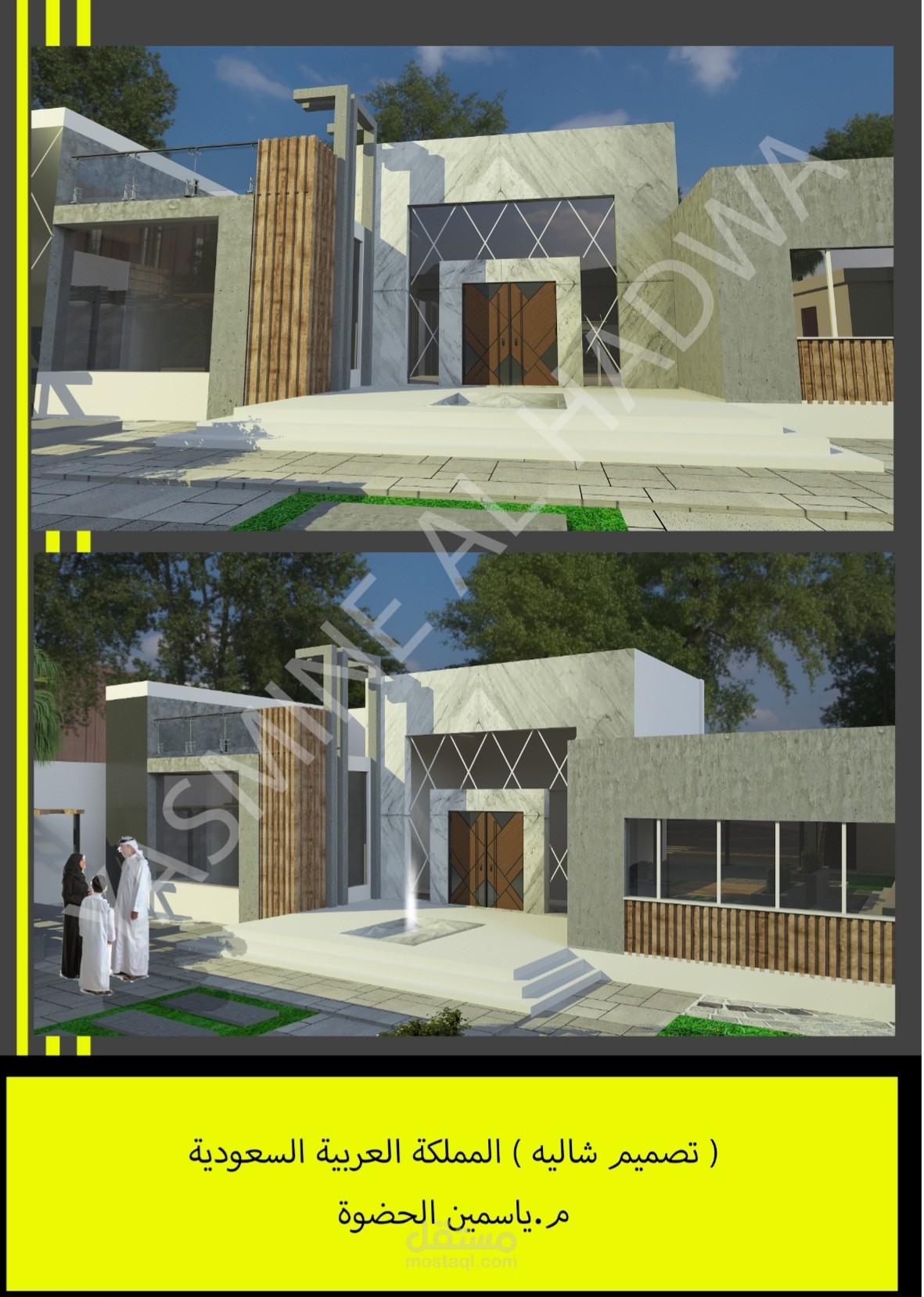 تصميم شاليه على شكل حرف U في الرياض