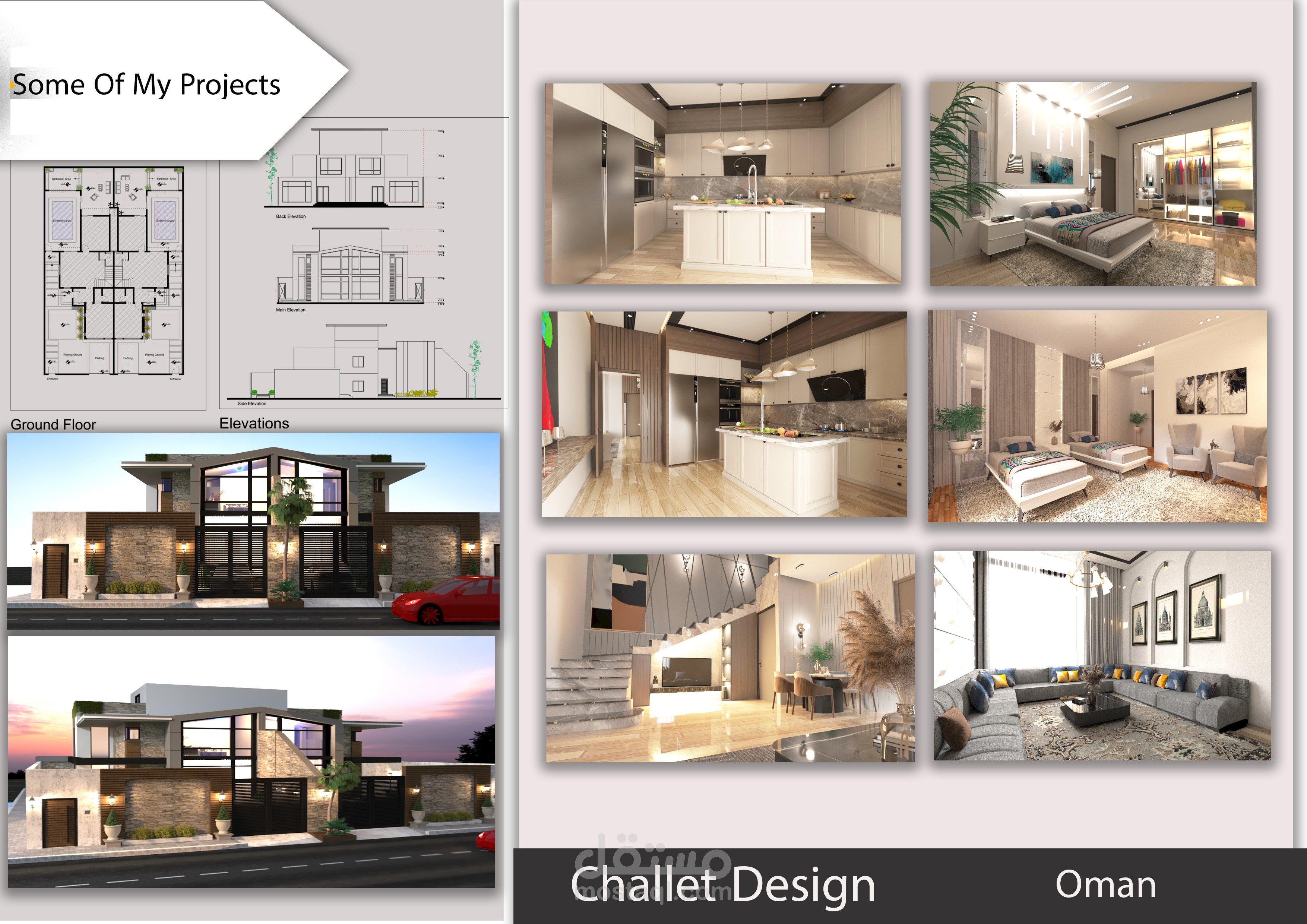 تصميم استراحة في سلطنة عُمان